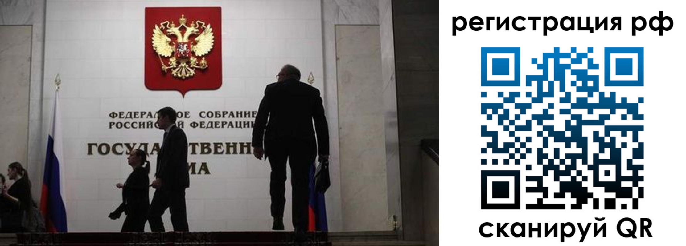 временная регистрация купить в Сафоново